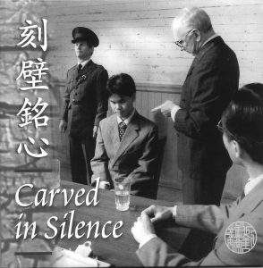 Filmmakers in Focus: Carved in Silence @ City Hall Council Chambers