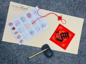 Chinese Calligraphy Workshop for Teens & Adults @ San Rafael Library Program Room